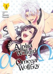 Steamship's Alpha Wolfgirl x Omega Wolfboy Soft Cover # 4