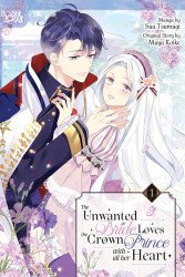 LoveLove Publishing's The Unwanted Bride Loves the Crown Prince with All Her Heart Soft Cover # 1