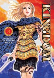 Viz Media's Kingdom Soft Cover # 3