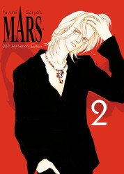 Kodansha Comics's Mars: 30th Anniversary Edition Hard Cover # 2