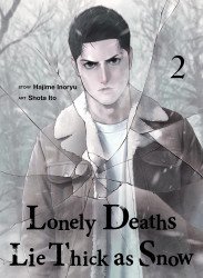 Vertical's Lonely Deaths Lie Thick as Snow Soft Cover # 2