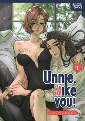 LoveLove Publishing's Unnie, I Like You! Soft Cover # 1