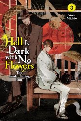 Yen Press's Hell is Dark With No Flowers Soft Cover # 3light