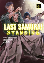 Kodansha Comics's Last Samurai Standing Soft Cover # 4