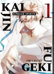 Vertical's Kaijin Fugeki: Kindled Spirits Soft Cover # 1