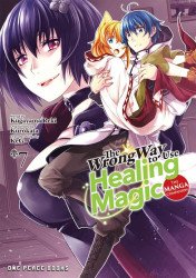 One Peace Books's The Wrong Way to Use Healing Magic: The Manga Companion Soft Cover # 7