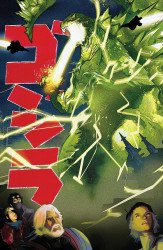 IDW Publishing's Godzilla (Kai-Sei Era) Issue # 7e