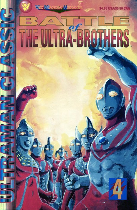 Ultraman Classic: Battle of the Ultra-Brothers Issue # 4 (Viz Media)