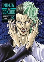 Kodansha Comics's Ninja vs. Gokudo Soft Cover # 10