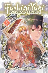 Viz Media's Fushigi Yugi: Byakko Senki Soft Cover # 5