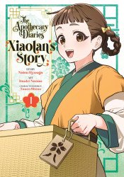 Square Enix Manga's The Apothecary Diaries: Xiaolan's Story Soft Cover # 1