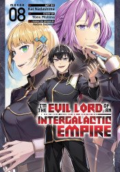 Airship's I'm the Evil Lord of an Intergalactic Empire! Soft Cover # 8