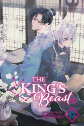 Viz Media's The King's Beast Soft Cover # 12