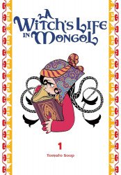 Yen Press's A Witch’s Life in Mongol Soft Cover # 1