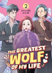Seven Seas Entertainment's The Greatest Wolf of My Life Soft Cover # 2