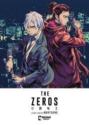 Nakama Press's The Zeros Soft Cover # 1
