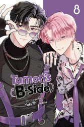 Viz Media's Tamon's B-Side Soft Cover # 8