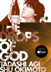 Vertical's The Drops of God Soft Cover # 4b