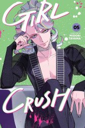Viz Media's Girl Crush Soft Cover # 5