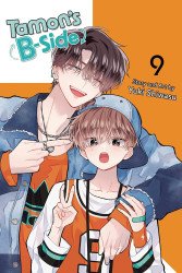 Viz Media's Tamon's B-Side Soft Cover # 9