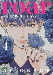 Kodansha Comics's Roar: A Star in the Abyss Soft Cover # 4