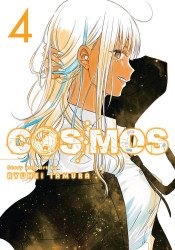 Viz Media's Cosmos Soft Cover # 4