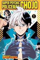 Viz Media's Super Psychic Policeman: Chojo Soft Cover # 1