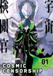 Titan Manga's Cosmic Censorship Soft Cover # 1