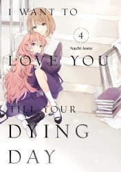 Kodansha Comics's I Want to Love You Till Your Dying Day Soft Cover # 4