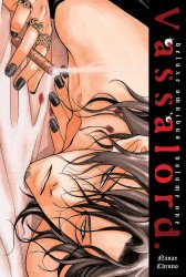 TokyoPop/Mixx's Vassalord Hard Cover # 1