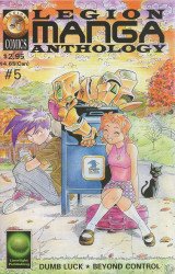 Limelight Publishing's Legion Manga Anthology Issue # 5