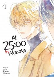 Seven Seas Entertainment's At 25:00 in Akasaka Soft Cover # 4