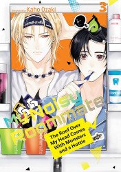 Kodansha Comics's My Noisy Roommate: The Roof Over My Head Comes with Monsters and a Hottie Soft Cover # 3