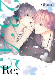 Vertical's 23:45: RE Soft Cover # 1