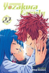Viz Media's Mission: Yozakura Family Soft Cover # 22