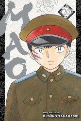 Viz Media's Mao Soft Cover # 20