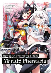 Square Enix Manga's Holoearth Chronicles Side: E Yamato Phantasia Soft Cover # 1