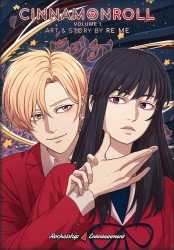 Rocketship Entertainment's CinnamonRoll TPB # 1