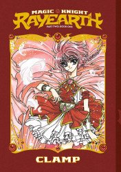 Kodansha Comics's Magic Knight Rayearth Soft Cover # 4