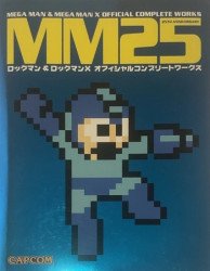 Udon Entertainment's MM25: Mega Man & Mega Man X - Official Complete Works Hard Cover # 1