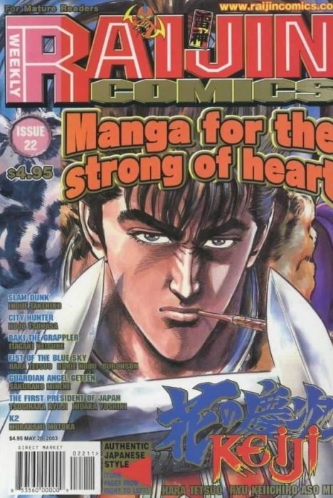 Raijin Comics Issue # 22 (Gutsoon! Entertainment)