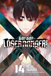 Kodansha Comics's Go! Go! Loser Ranger! Soft Cover # 14