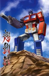 Skybound's Transformers Issue # 25drc/nycc