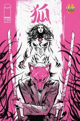 Image Comics's Exquisite Corpses: Fox Mask Killer Issue # 1i