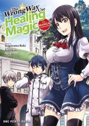 One Peace Books's The Wrong Way to Use Healing Magic: The Manga Companion Soft Cover # 4