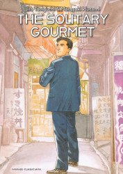 Fanfare/Ponent Mon's Solitary Gourmet Soft Cover # 1