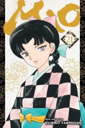 Viz Media's Mao Soft Cover # 21