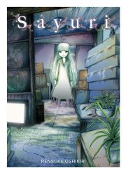 Vertical's Sayuri Soft Cover # 1