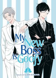 Seven Seas Entertainment's My New Boss is Goofy Soft Cover # 2