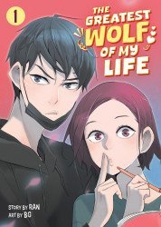Seven Seas Entertainment's The Greatest Wolf of My Life Soft Cover # 1